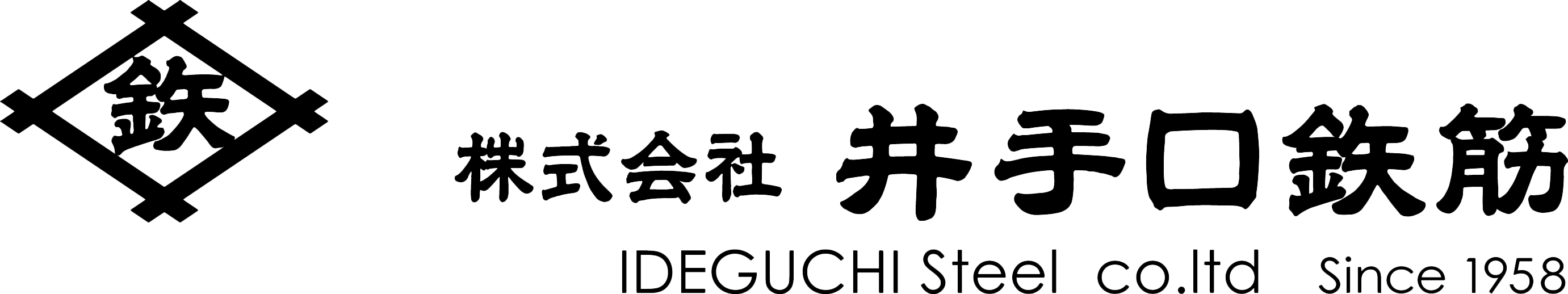 鉄筋工事 佐賀｜株式会社井手口鉃筋